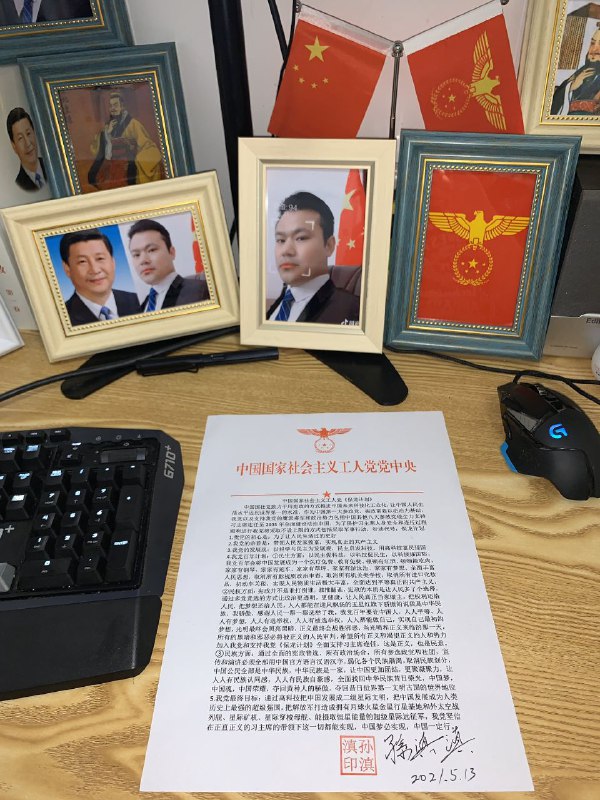 本频道即日起正式接下孙主席委派的大外宣任务！