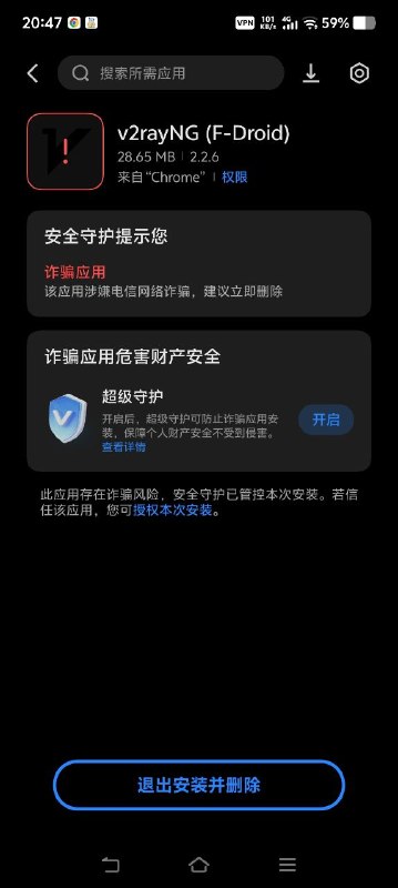 习近平害怕了😎 匿名投稿