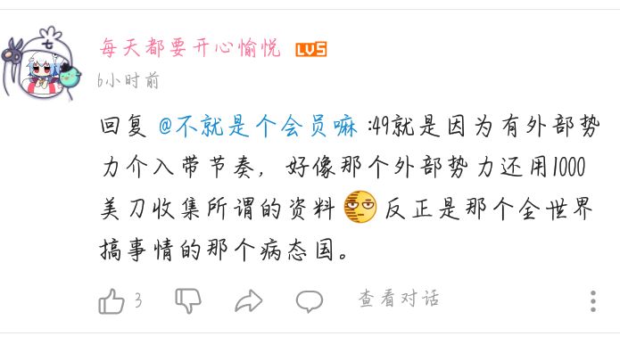 这些蛆们的脑容量得多高啊By