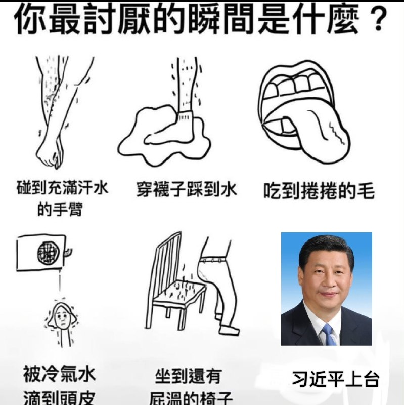 有这个男人就是单选题
