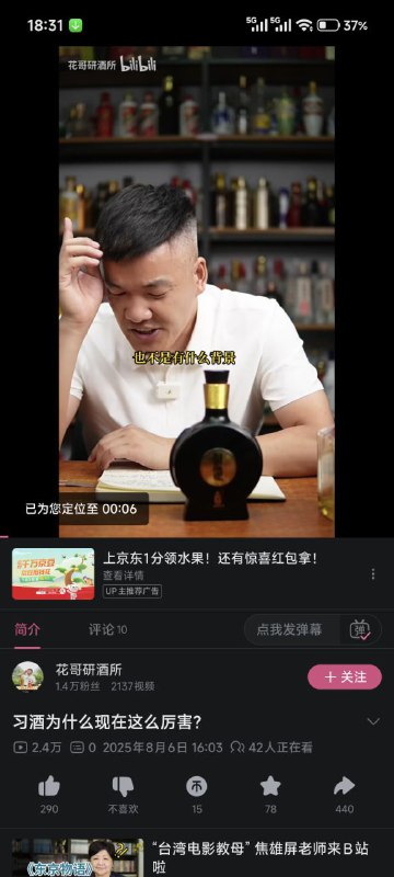 敏感成这样？😎 匿名投稿