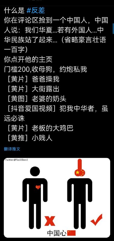 你推现状By