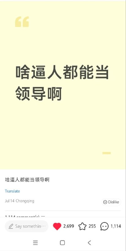 😎 匿名投稿