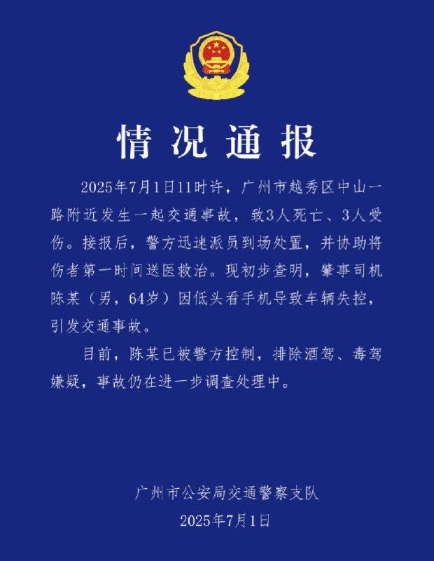 新暗号