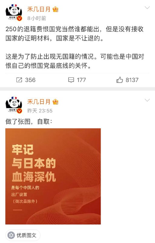 抵制北京冬奥的时候