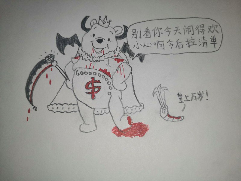 乌台麒麟新作