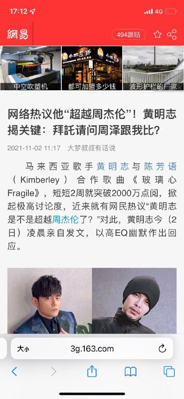 丁老板威武霸气！