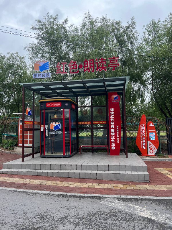 比朝鲜还要朝鲜的未来投稿By