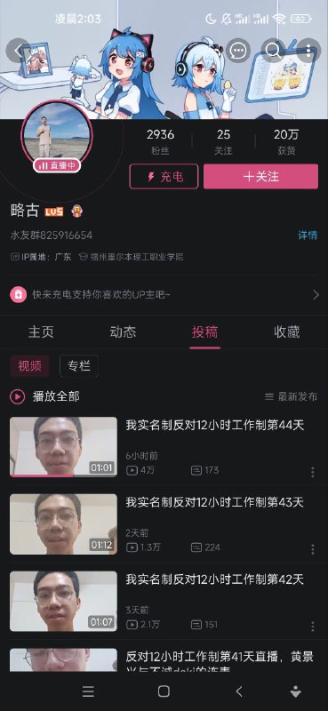 加油By