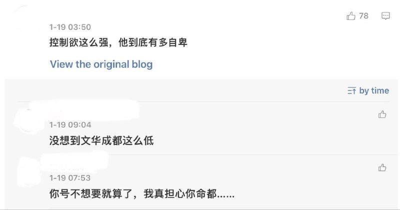 心照不宣😂By