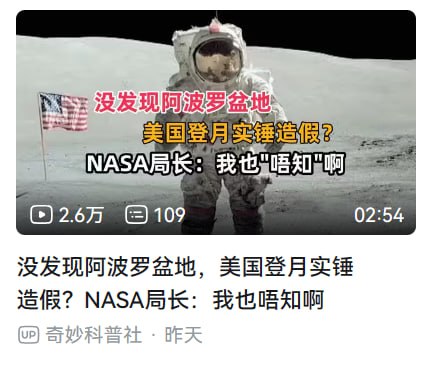 新一波反智主义狂潮