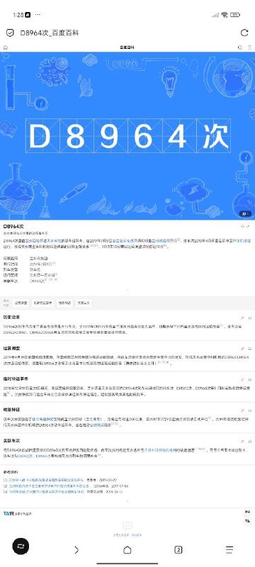 OK👤 来自