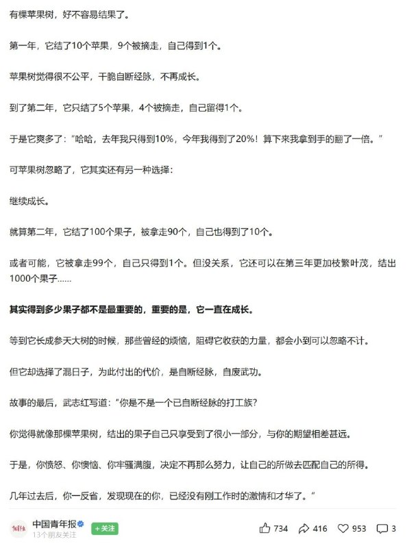 强盗一直有这种逻辑：