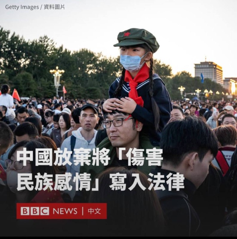 这下司法部门真的伤害粉红和皇汉的民族感情了😁😁By