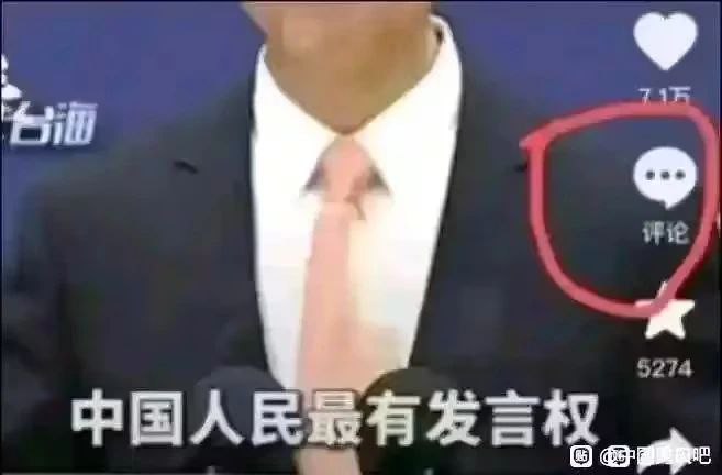 何意味👤 来自