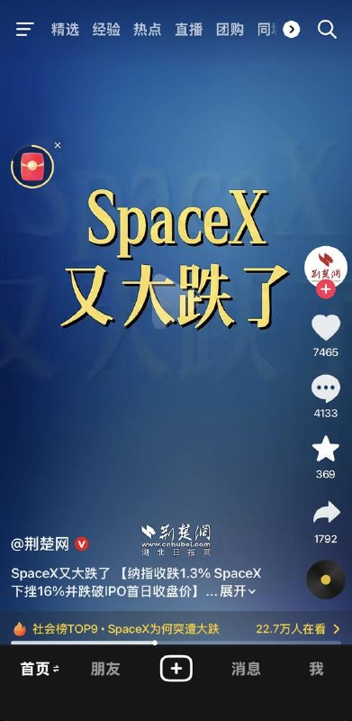 墙内媒体真是令人匪夷