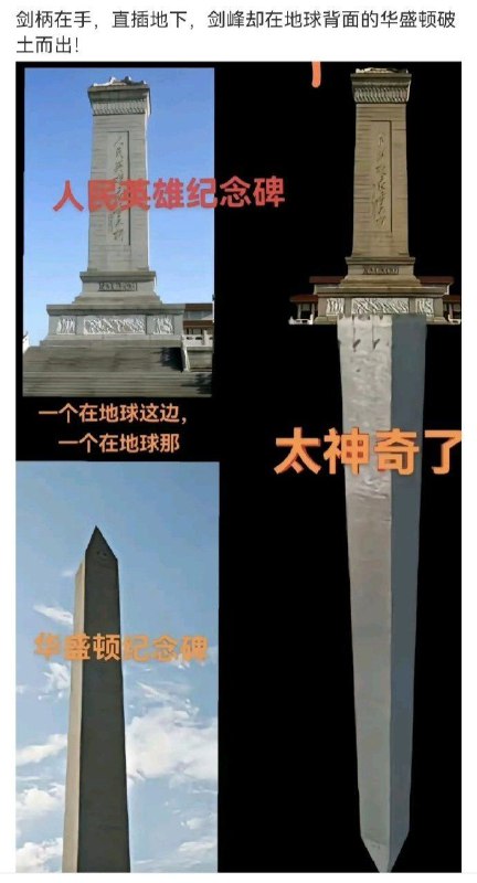 北京在地球对面（对跖点）是阿根廷里奥内格罗省的General Conesa（孔内萨将军镇）附近，坐标约南纬39.9°、西经63.6°，离最近城市General Conesa约76公里，周边还有巴伊亚布兰卡等城镇