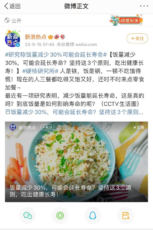 为大吃饱大健身做准备投稿By