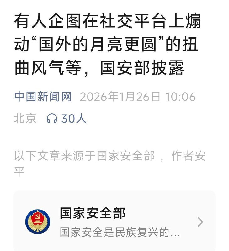 🙈🤔😎 匿名投稿