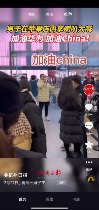 寻 衅 滋 事By
