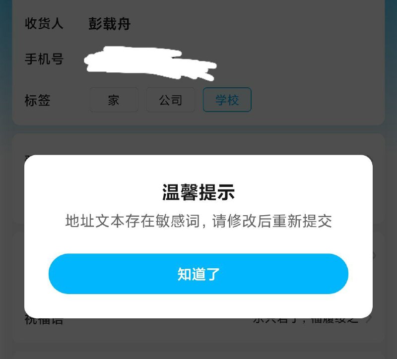你要外卖干什么By