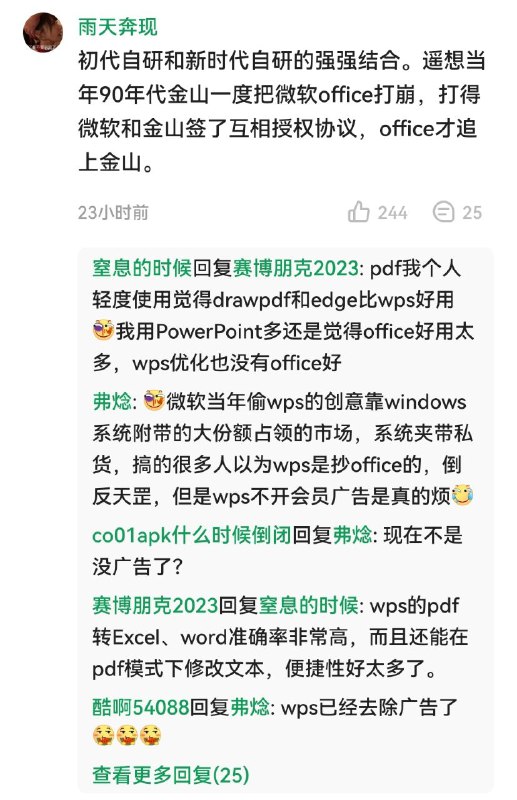 小粉红的疯狂宇宙投稿By