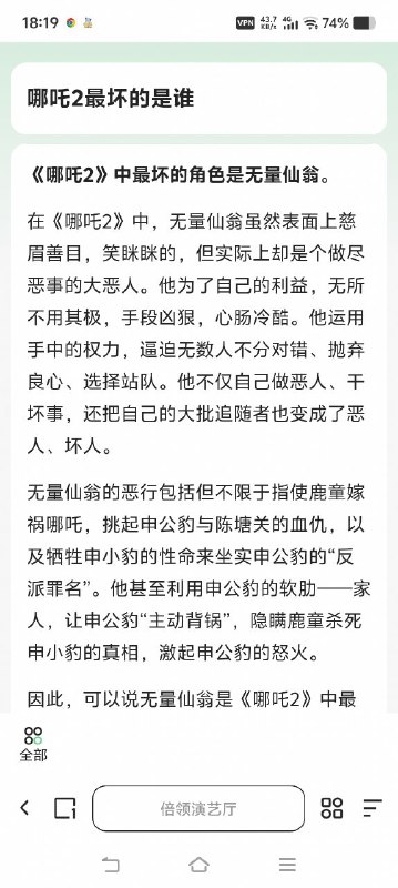 新皮肤