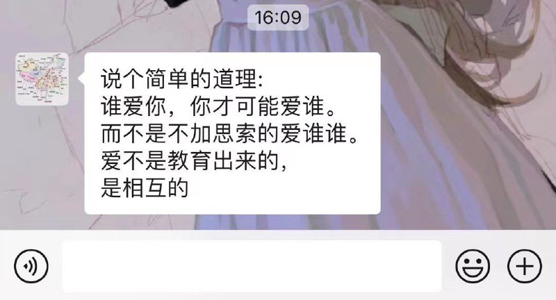 匿名投稿，朋友圈里的小粉红因为日本排核废水，怒斥五十多岁亲生父亲因翻墙去外网看傻逼言论，导致三观不正崇洋媚外记恨国家！#粉红日常匿名投稿，朋友圈里的小粉红因为日本排核废水，怒斥五十多岁亲生父亲因翻墙去外网看傻逼言论，导致三观不正崇洋媚外记恨国家！#粉红日常