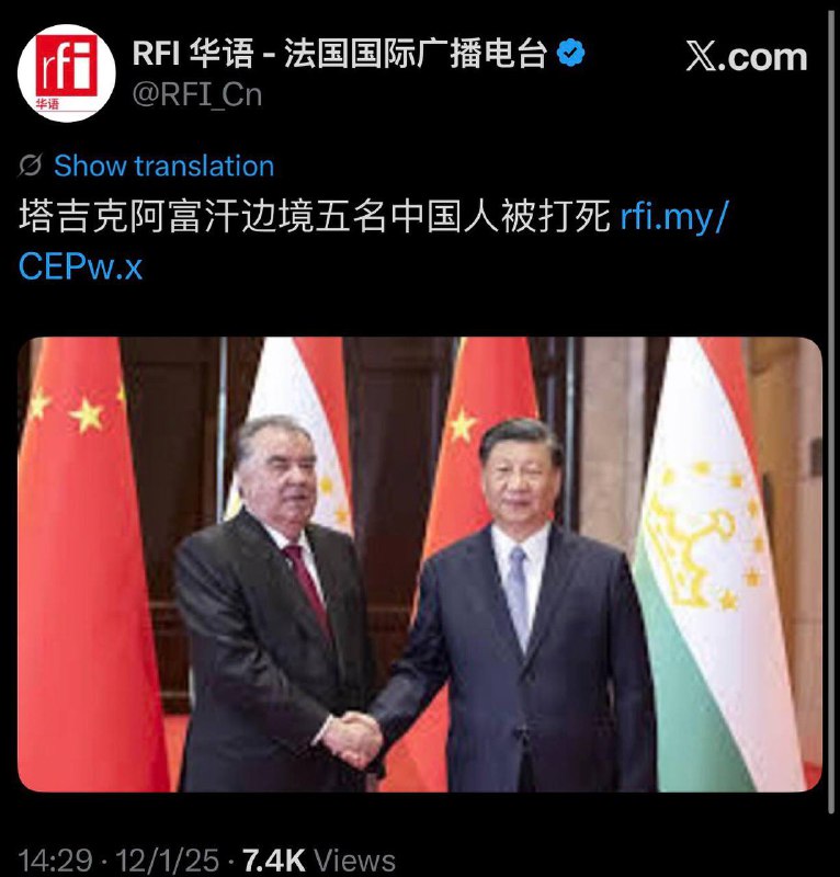 连续五名中国工人近日在塔吉克被阿富汗人打死，这在其他任何国家都是大事