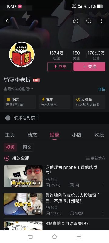 还敢伸张正义吗😎 匿名投稿还敢伸张正义吗😎 匿名投稿