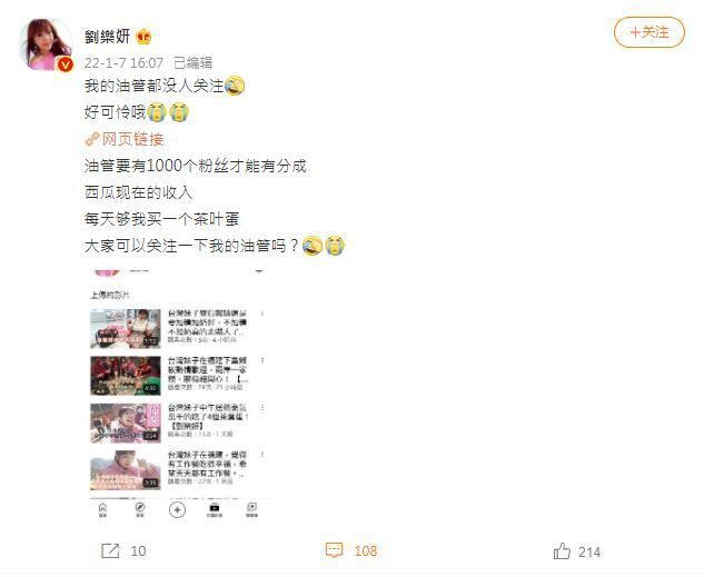 怎么会事呢?