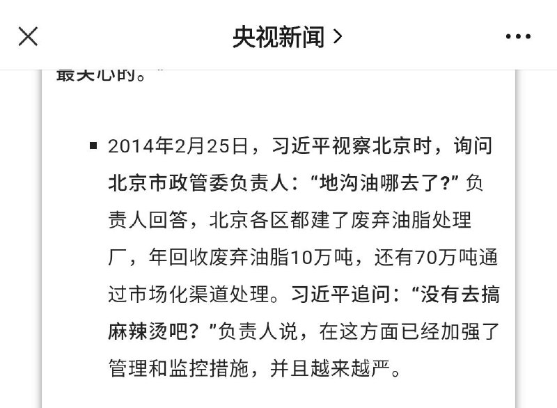 幽默阿习