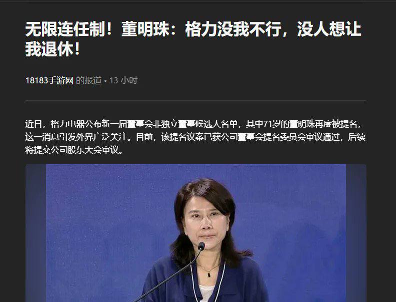 新皮肤
