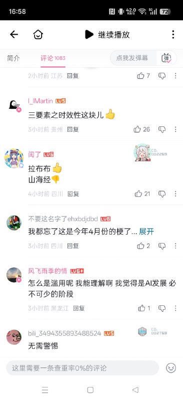 国外