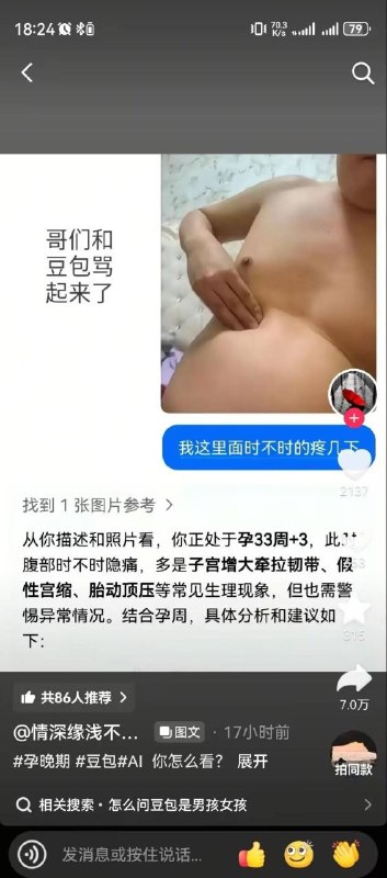 😎 匿名投稿