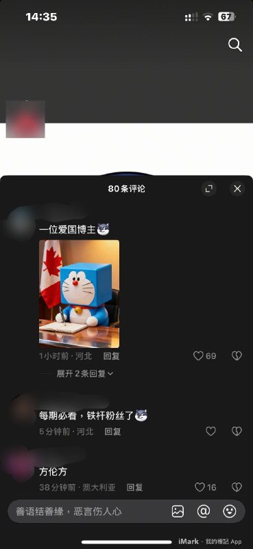 网友想搞搞新意思🕶️ 匿名投稿网友想搞搞新意思🕶️ 匿名投稿