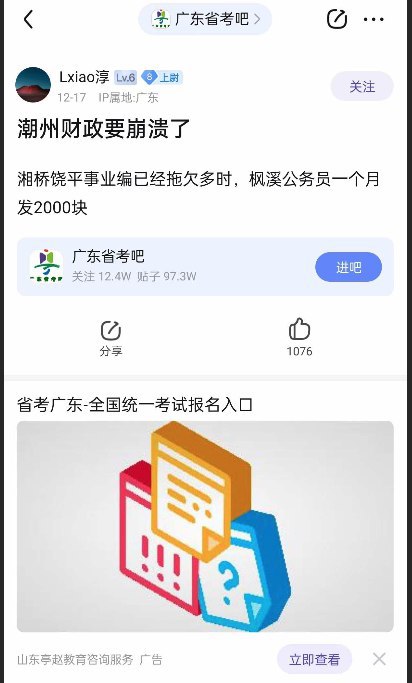 幽默By