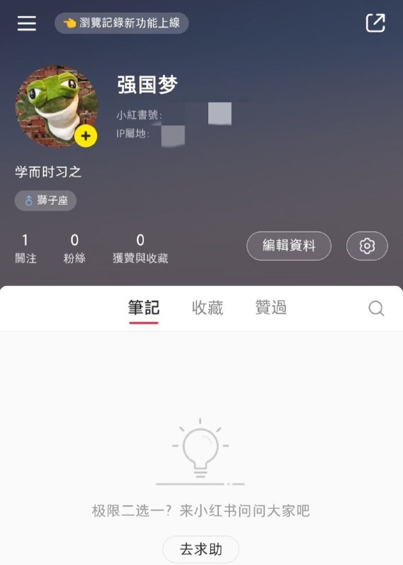 匿名投稿