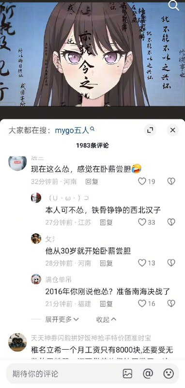 匿名投稿