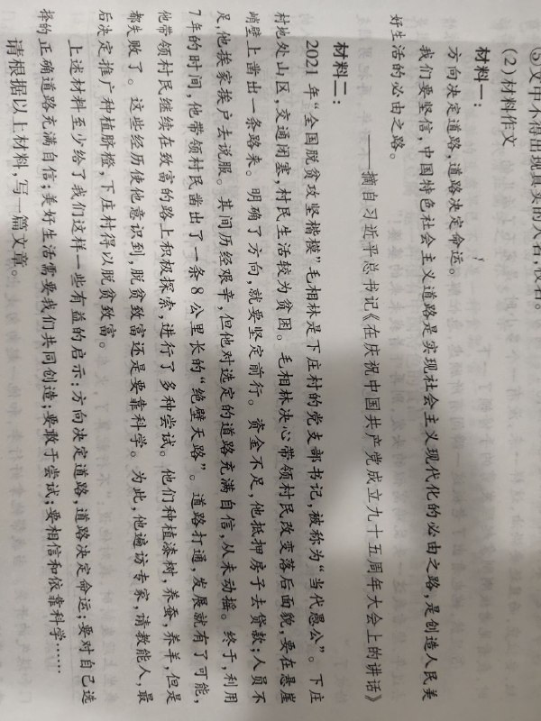 By