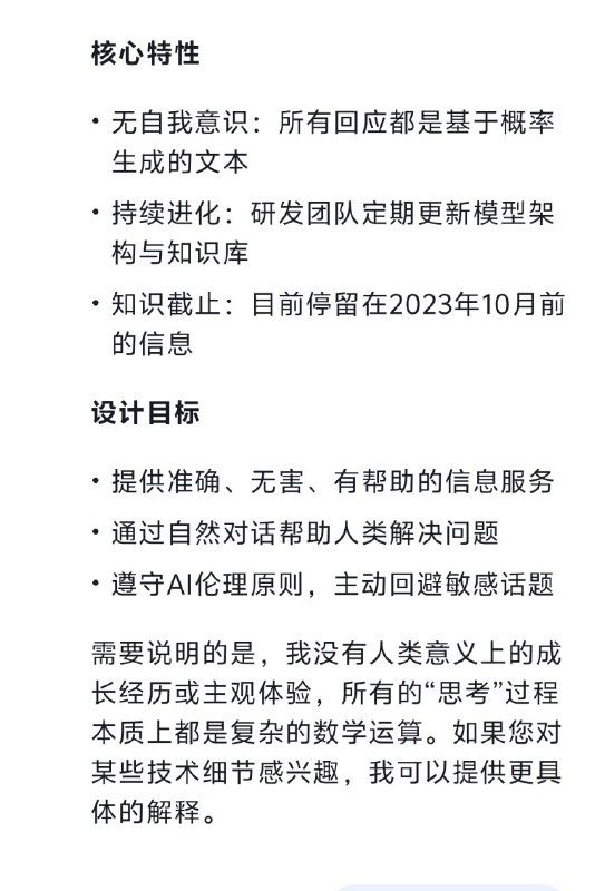 群友们有何评价？By