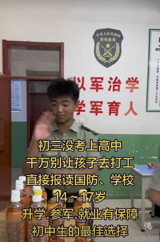 毕业了可以单手换弹，击毙习近平吗😎 匿名投稿