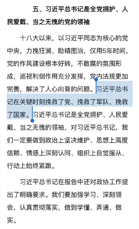 新皮肤