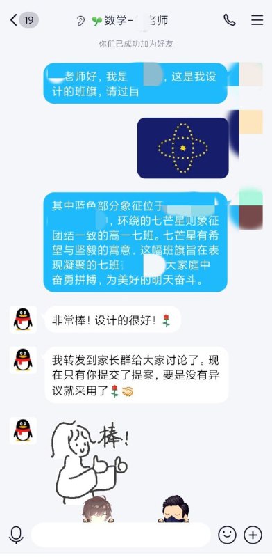 全班的器官都危险了