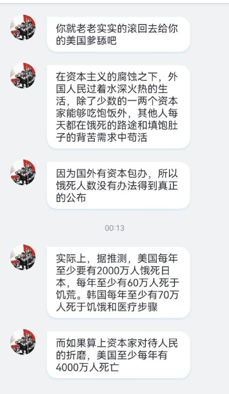 🕶️ 匿名投稿🕶️ 匿名投稿