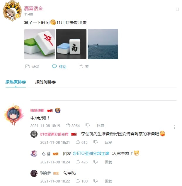 请大家一起期待赛雷的新视频🐸