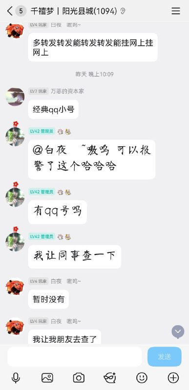 粉红基本盘这一块🕶