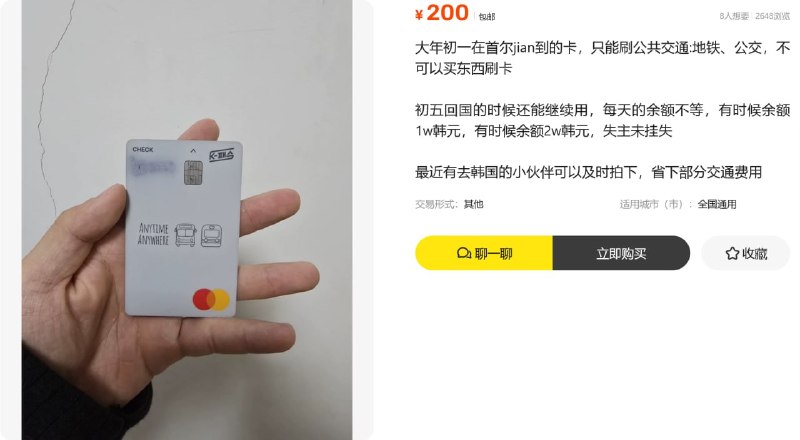 IP正确