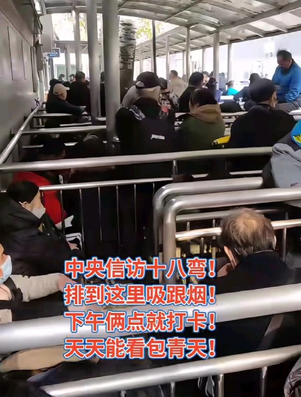 某访民创作的打油诗By