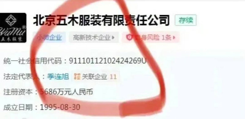 知道为什么要你们捐款了吧！By